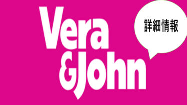 Vera&jonn-ベラジョンカジノ-の詳細情報
